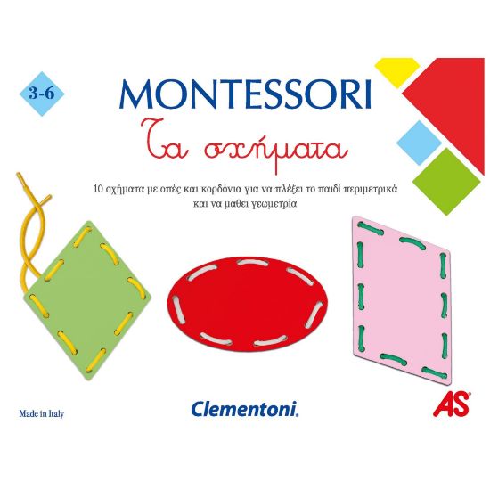 Εικόνα της Montessori Εκπαιδευτικό Παιχνίδι Τα Σχήματα Για 3-6 Χρονών