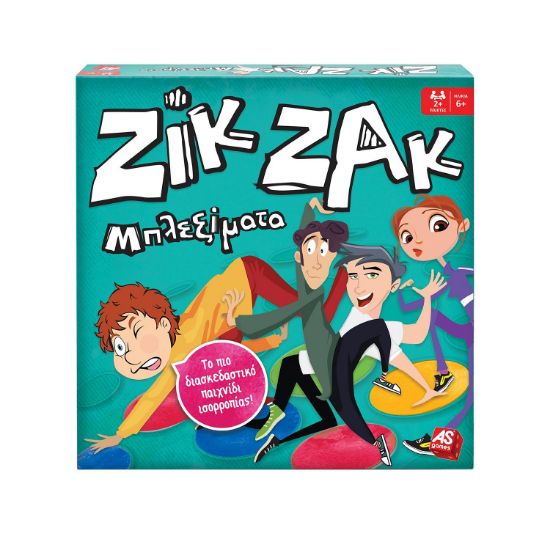 Εικόνα της AS Games Επιτραπέζιο Παιχνίδι Ζικ Ζακ Μπλεξίματα Για Ηλικίες 6+ Χρονών Και 2+ Παίκτες