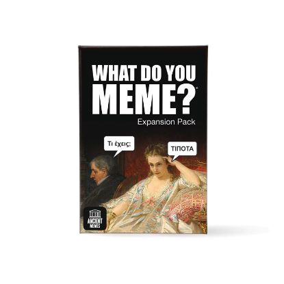 Εικόνα της AS Games Επέκταση Επιτραπέζιου Παιχνιδιού What Do You Meme? Ancient Memes Για 16+ Χρονών